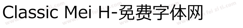 Classic Mei H字体转换